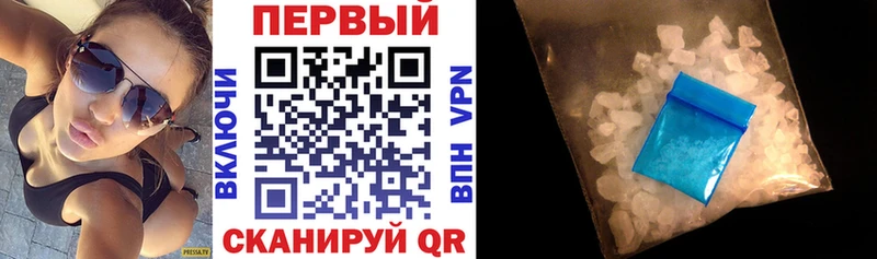 наркошоп  Сыктывкар  АМФ VHQ 