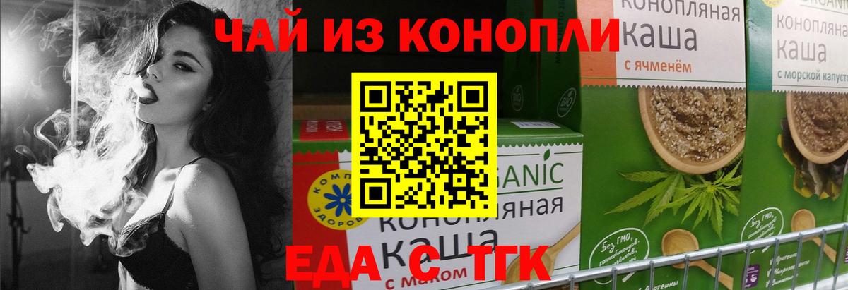 Canna-Cookies марихуана  Вход с VPN  Сыктывкар 