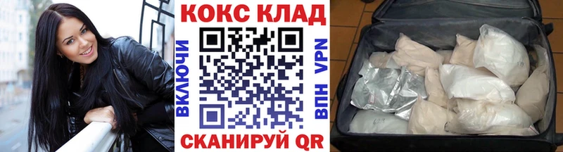 КОКАИН Эквадор  Сыктывкар 