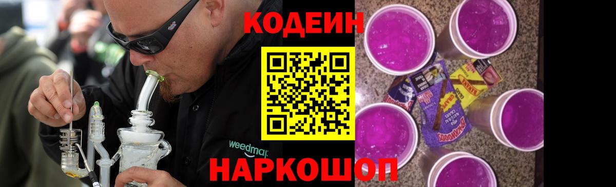 Мефедрон   МАРИХУАНА  Сыктывкар  Вход с VPN  КОКАИН  Экстази 