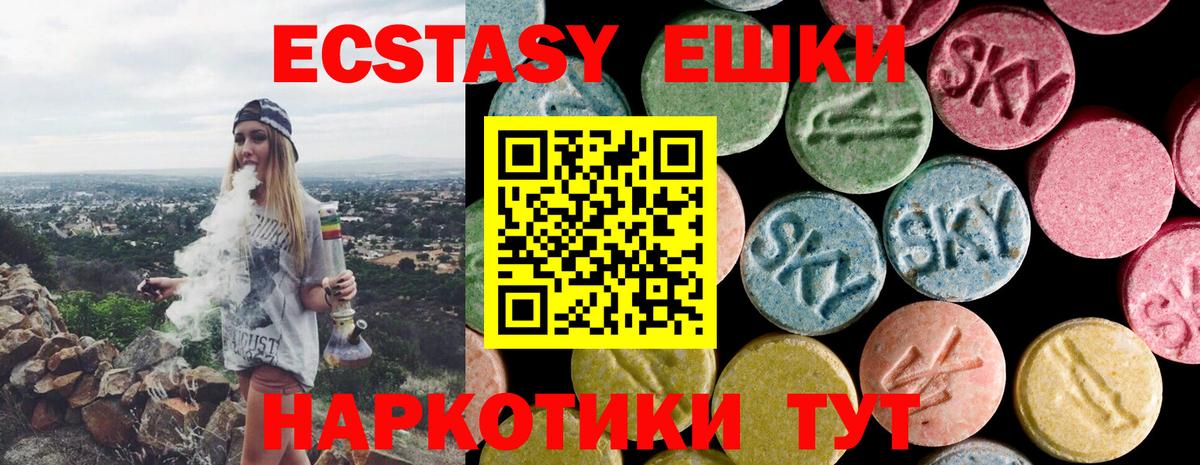 Ecstasy Punisher Сыктывкар