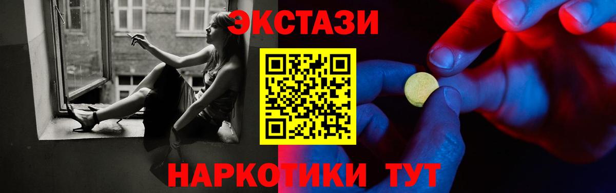 Экстази TESLA  ссылка на мегу ссылки  Вход с VPN  Сыктывкар  Экстази TESLA 