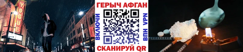 ГЕРОИН VHQ Сыктывкар