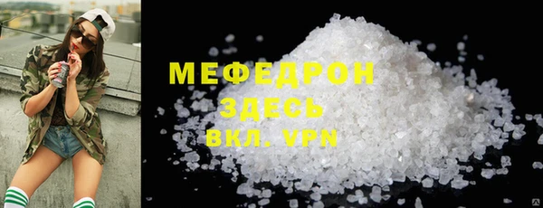 соль курить ск Абдулино