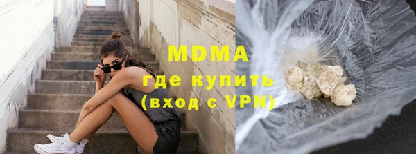 соль курить ск Абдулино