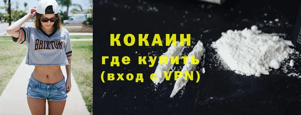 соль курить ск Абдулино