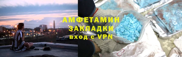 соль курить ск Абдулино