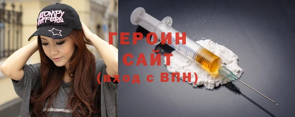 соль курить ск Абдулино