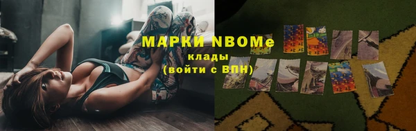 MESCALINE Осташков