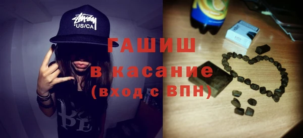 соль курить ск Абдулино