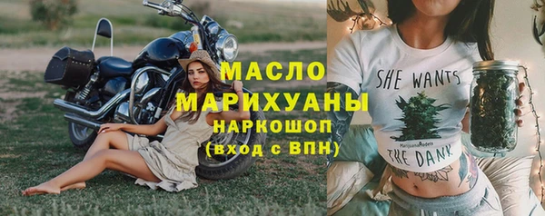 соль курить ск Абдулино