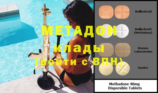 дмт Абинск