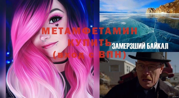 соль курить ск Абдулино