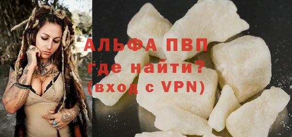 соль курить ск Абдулино