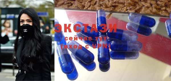 соль курить ск Абдулино