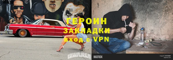 соль курить ск Абдулино
