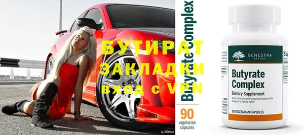 ПСИЛОЦИБИНОВЫЕ ГРИБЫ Абаза