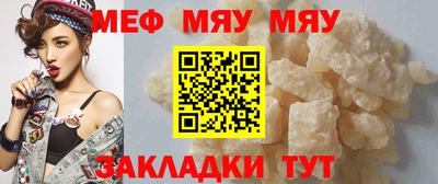 шишки Рузаевка