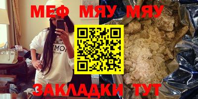 шишки Рузаевка