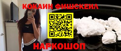 шишки Рузаевка