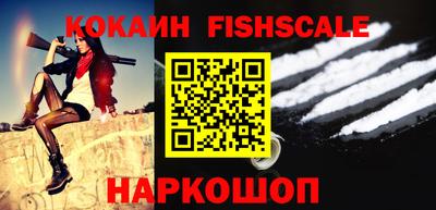 ECSTASY Рыбинск