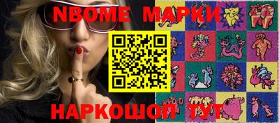 шишки Рузаевка
