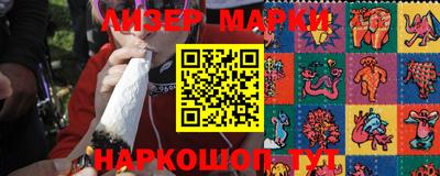 гидра Рязань