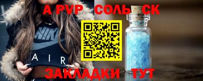шишки Рузаевка