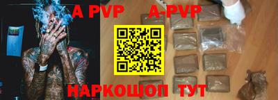 шишки Рузаевка