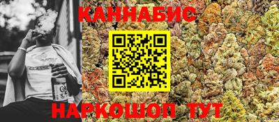 шишки Рузаевка