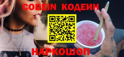 гидра Рязань