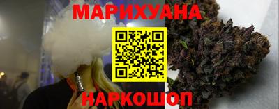 шишки Рузаевка