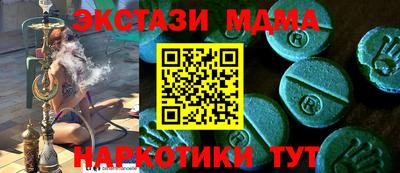 ECSTASY Рыбинск