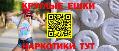 шишки Рузаевка