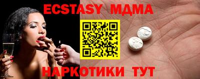 гидра Рязань
