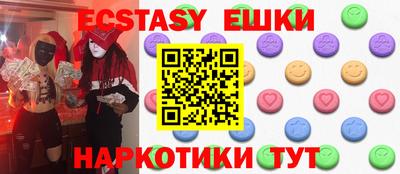 шишки Рузаевка