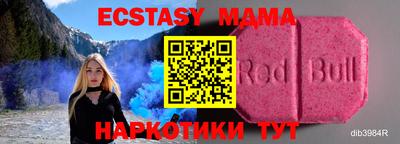 ECSTASY Рыбинск
