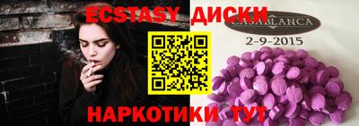 гидра Рязань