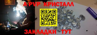 ECSTASY Рыбинск