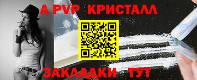 гидра Рязань