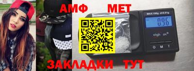 шишки Рузаевка