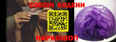 гидра Рязань