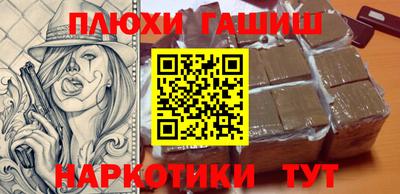 гидра Рязань