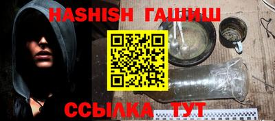 шишки Рузаевка