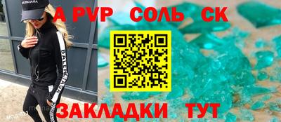 ECSTASY Рыбинск