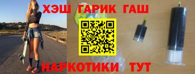 гидра Рязань