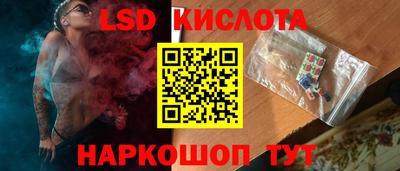 шишки Рузаевка