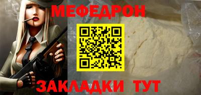шишки Рузаевка