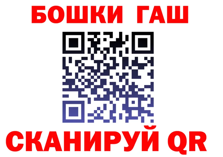 АМФ Розовый ТОР площадка MEGA Сыктывкар