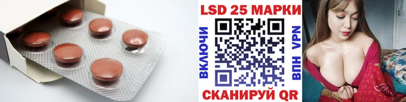 LSD-25 экстази ecstasy  магазин    Сыктывкар 